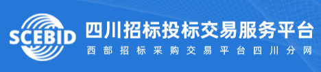 招标投标